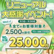 小松★ 9月最後の日曜日〜 Club夢