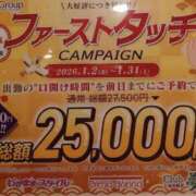 ヒメ日記 2026/01/11 10:19 投稿 小松★ Club夢