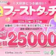 ヒメ日記 2026/02/01 12:08 投稿 小松★ Club夢