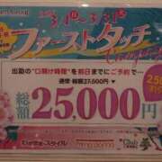 小松★ 三連休〜 Club夢