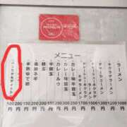 ヒメ日記 2025/01/16 23:05 投稿 いちか 快楽玉乱堂