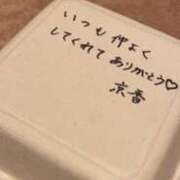 ヒメ日記 2025/02/16 00:30 投稿 いちか 快楽玉乱堂