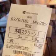 ヒメ日記 2025/07/09 11:46 投稿 いちか 快楽玉乱堂