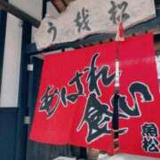 ヒメ日記 2025/10/13 11:26 投稿 いちか 快楽玉乱堂