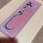 ヒメ日記 2025/11/23 12:46 投稿 いちか 快楽玉乱堂