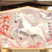 ヒメ日記 2026/01/08 21:56 投稿 いちか 快楽玉乱堂