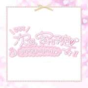 ヒメ日記 2025/07/20 13:45 投稿 れおな ピーチガール