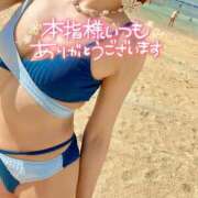 ヒメ日記 2025/06/24 14:46 投稿 きさき（kisaki) 出張メンズエステ RELAX【DIVAグループ】