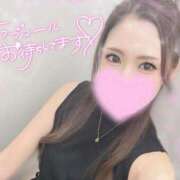 えりか ありがとう💓 大宮至極のエステ～大人のアロマ～