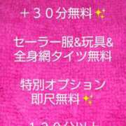 ヒメ日記 2024/06/14 12:41 投稿 あおい 大垣羽島安八ちゃんこ