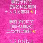 ヒメ日記 2024/07/09 08:20 投稿 あおい 大垣羽島安八ちゃんこ