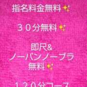 ヒメ日記 2024/08/08 08:23 投稿 あおい 大垣羽島安八ちゃんこ