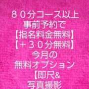 ヒメ日記 2024/10/07 10:20 投稿 あおい 大垣羽島安八ちゃんこ