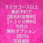 ヒメ日記 2024/10/12 08:20 投稿 あおい 大垣羽島安八ちゃんこ