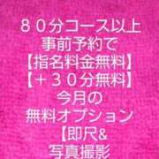 ヒメ日記 2024/10/26 09:24 投稿 あおい 大垣羽島安八ちゃんこ