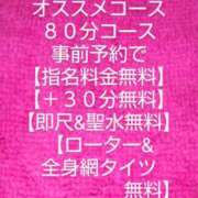 ヒメ日記 2024/11/10 09:19 投稿 あおい 大垣羽島安八ちゃんこ