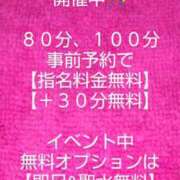 ヒメ日記 2025/01/11 08:55 投稿 あおい 大垣羽島安八ちゃんこ