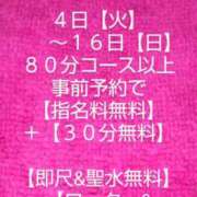 ヒメ日記 2025/02/03 22:28 投稿 あおい 大垣羽島安八ちゃんこ