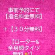 ヒメ日記 2025/02/10 09:31 投稿 あおい 大垣羽島安八ちゃんこ