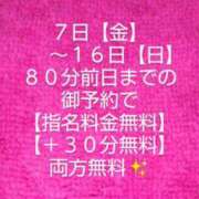 ヒメ日記 2025/03/09 09:14 投稿 あおい 大垣羽島安八ちゃんこ