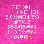 ヒメ日記 2025/03/13 20:40 投稿 あおい 大垣羽島安八ちゃんこ