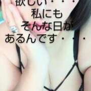 ヒメ日記 2025/04/08 07:04 投稿 あおい 大垣羽島安八ちゃんこ