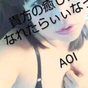 ヒメ日記 2025/06/09 08:17 投稿 あおい 大垣羽島安八ちゃんこ