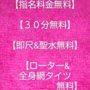 ヒメ日記 2025/07/27 08:55 投稿 あおい 大垣羽島安八ちゃんこ