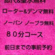 ヒメ日記 2026/09/04 10:04 投稿 あおい 大垣羽島安八ちゃんこ