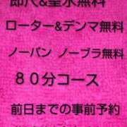 ヒメ日記 2026/09/23 08:35 投稿 あおい 大垣羽島安八ちゃんこ