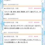 ヒメ日記 2025/08/18 15:42 投稿 菜乃香／なのか 大宮人妻セレブリティ（ユメオト）