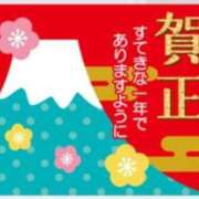 ヒメ日記 2024/01/04 10:34 投稿 きょうか☆小柄なお淑やか美人 大崎・古川 デリヘル 激安王