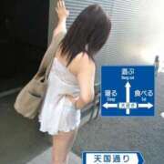 ヒメ日記 2025/04/02 14:53 投稿 きょうか☆小柄なお淑やか美人 大崎・古川 デリヘル 激安王