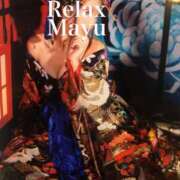 ヒメ日記 2025/05/31 17:58 投稿 まゆ　(Mayu) 出張メンズエステ RELAX【DIVAグループ】