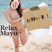 ヒメ日記 2025/09/25 00:54 投稿 まゆ　(Mayu) 出張メンズエステ RELAX【DIVAグループ】