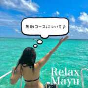 まゆ　(Mayu) 🌟:無敵コース 出張メンズエステ RELAX【DIVAグループ】