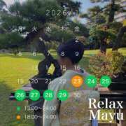 まゆ　(Mayu) 🧚‍♂️:20代でも無敵⭐️ 出張メンズエステ RELAX【DIVAグループ】