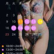 ヒメ日記 2026/02/06 22:24 投稿 まゆ　(Mayu) 出張メンズエステ RELAX【DIVAグループ】