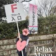 ヒメ日記 2026/02/16 02:10 投稿 まゆ　(Mayu) 出張メンズエステ RELAX【DIVAグループ】