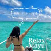 ヒメ日記 2026/06/09 18:00 投稿 まゆ　(Mayu) 出張メンズエステ RELAX【DIVAグループ】