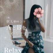 まゆ　(Mayu) 😠:社長にぶちおこ。 出張メンズエステ RELAX【DIVAグループ】