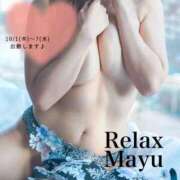 ヒメ日記 2026/09/30 18:24 投稿 まゆ　(Mayu) 出張メンズエステ RELAX【DIVAグループ】