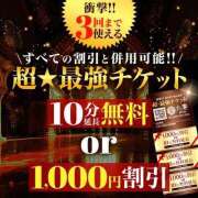 ヒメ日記 2025/05/27 09:27 投稿 かざま 丸妻 厚木店