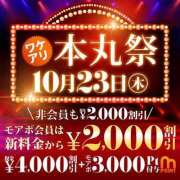 ヒメ日記 2025/10/24 02:00 投稿 かざま 丸妻 厚木店