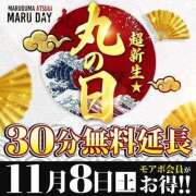 ヒメ日記 2025/11/04 11:01 投稿 かざま 丸妻 厚木店
