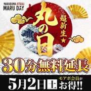 ヒメ日記 2026/05/02 16:19 投稿 かざま モアグループ丸妻厚木店