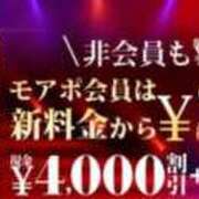ヒメ日記 2026/09/23 17:56 投稿 かざま モアグループ丸妻厚木店