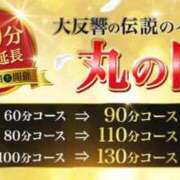 ヒメ日記 2023/11/10 10:57 投稿 はつしま 丸妻 厚木店