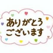 ヒメ日記 2023/11/12 09:27 投稿 はつしま 丸妻 厚木店