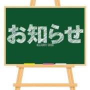 ヒメ日記 2024/01/07 12:54 投稿 はつしま 丸妻 厚木店